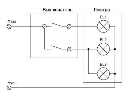 Эл выключатель схема подключения