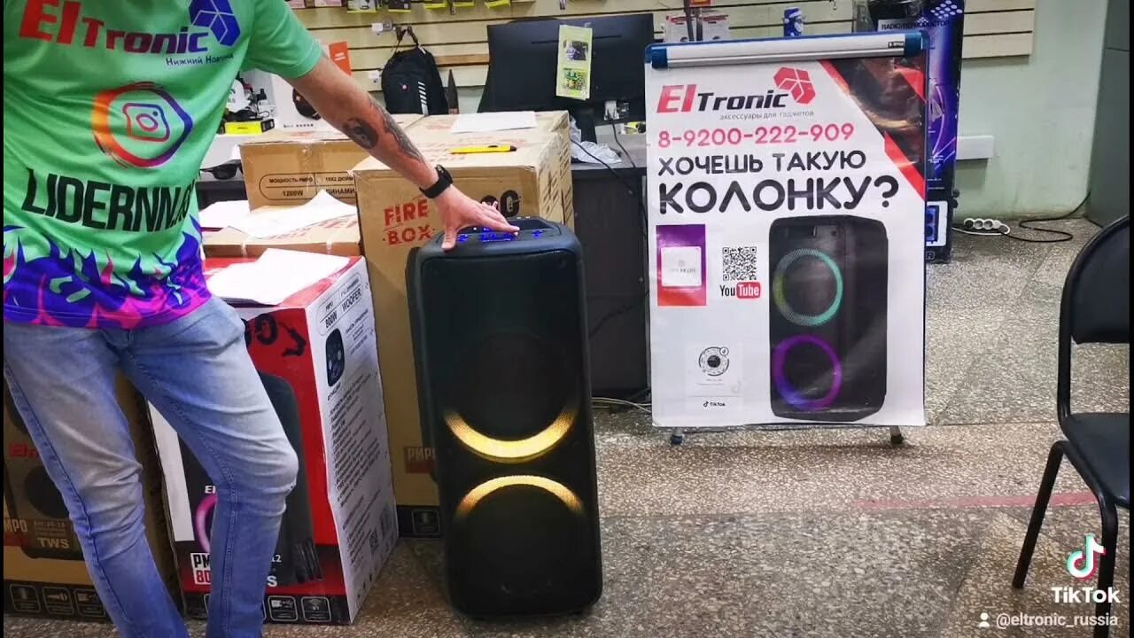 Колонка Eltronic 20-16 Dance Box 300. Eltronic 20-10 &quot;Dance Box 300. Eltronic DANCEBOX 300 20-16. Dance Box 300