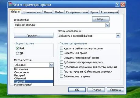 Сжать 3
