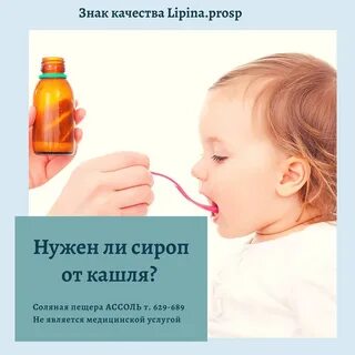 Жесткий кашель ребенка без температуры