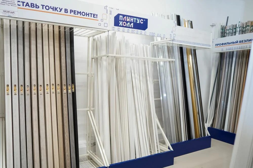 Плинтус ПВХ Cezar HI-LINE PRESTIGE купить недорого в Саратове - "Плинтус Холл"