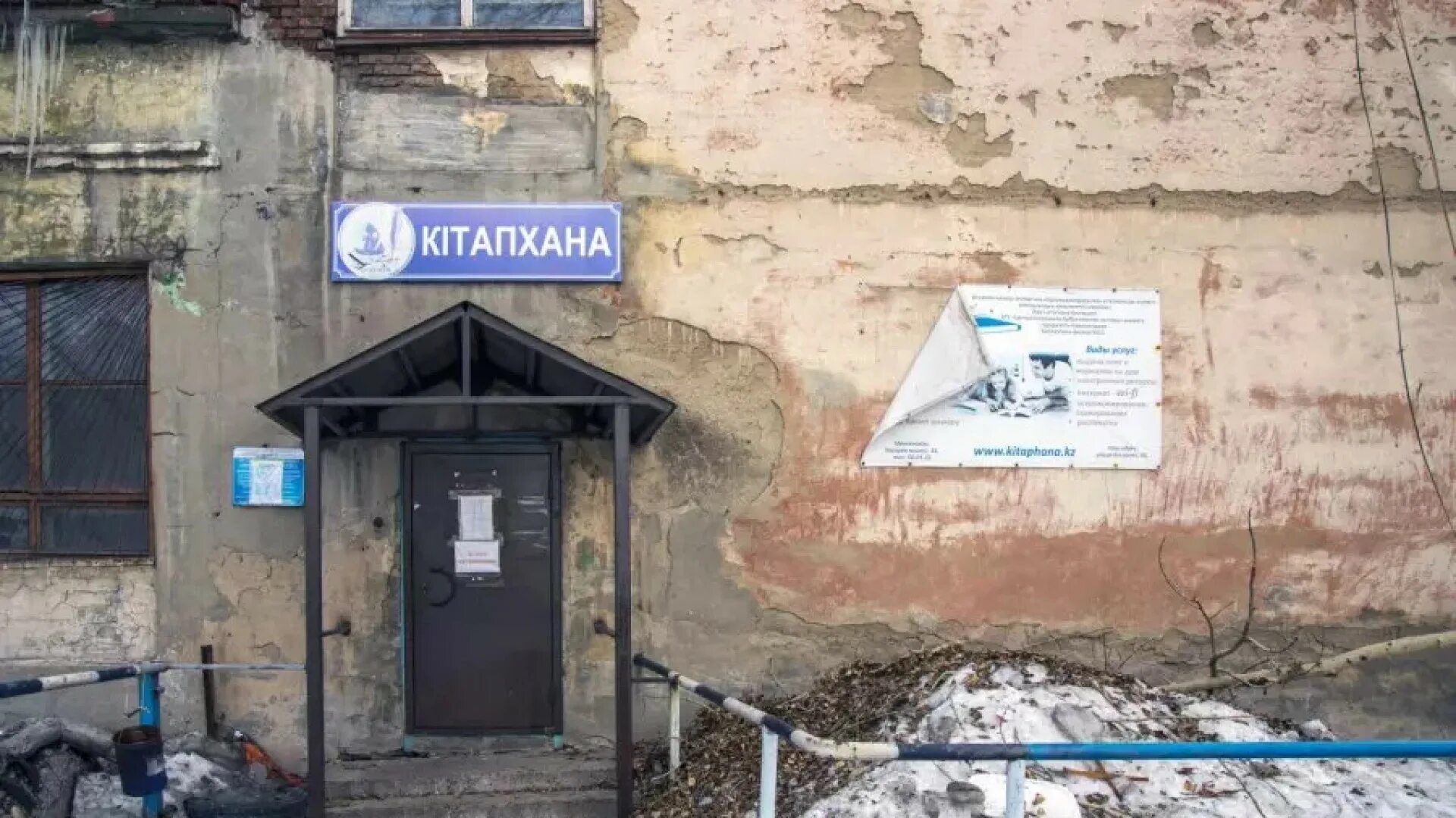 Первые библиотеки в усть-каменогорске. Библиотеки усть каменогорска. Библиотеки усть каменогорска. Центральная библиотека усть каменогорск. Первые библиотеки в усть-каменогорске.