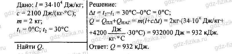 Номер 1087. Качественные задачи по физике 7 класс. Решить номер 1087 по физике сборник задач по физике Лукашик 7-9. Качественные задачи с параметрами по физике 7 класс.