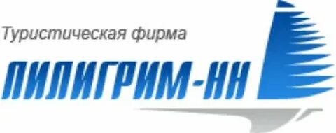 Пилигрим нн нижний новгород