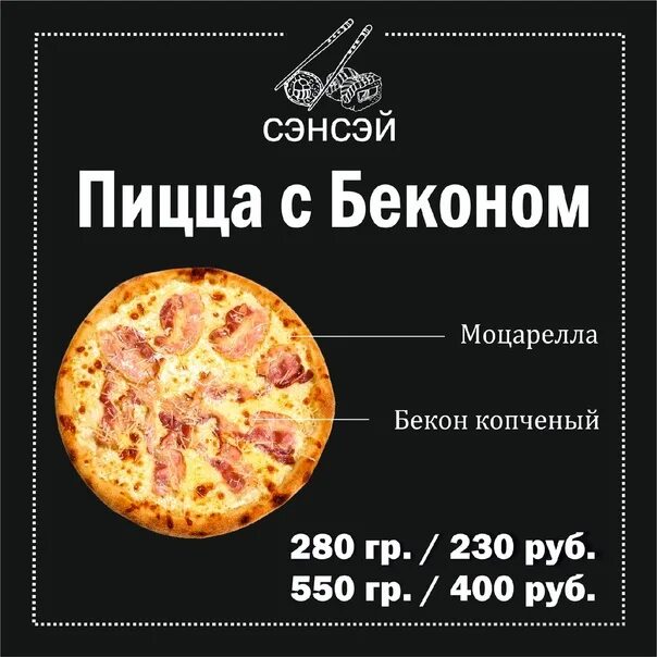 Что общего у пиццы и гинеколога. Что общего у пиццы и гинеколога