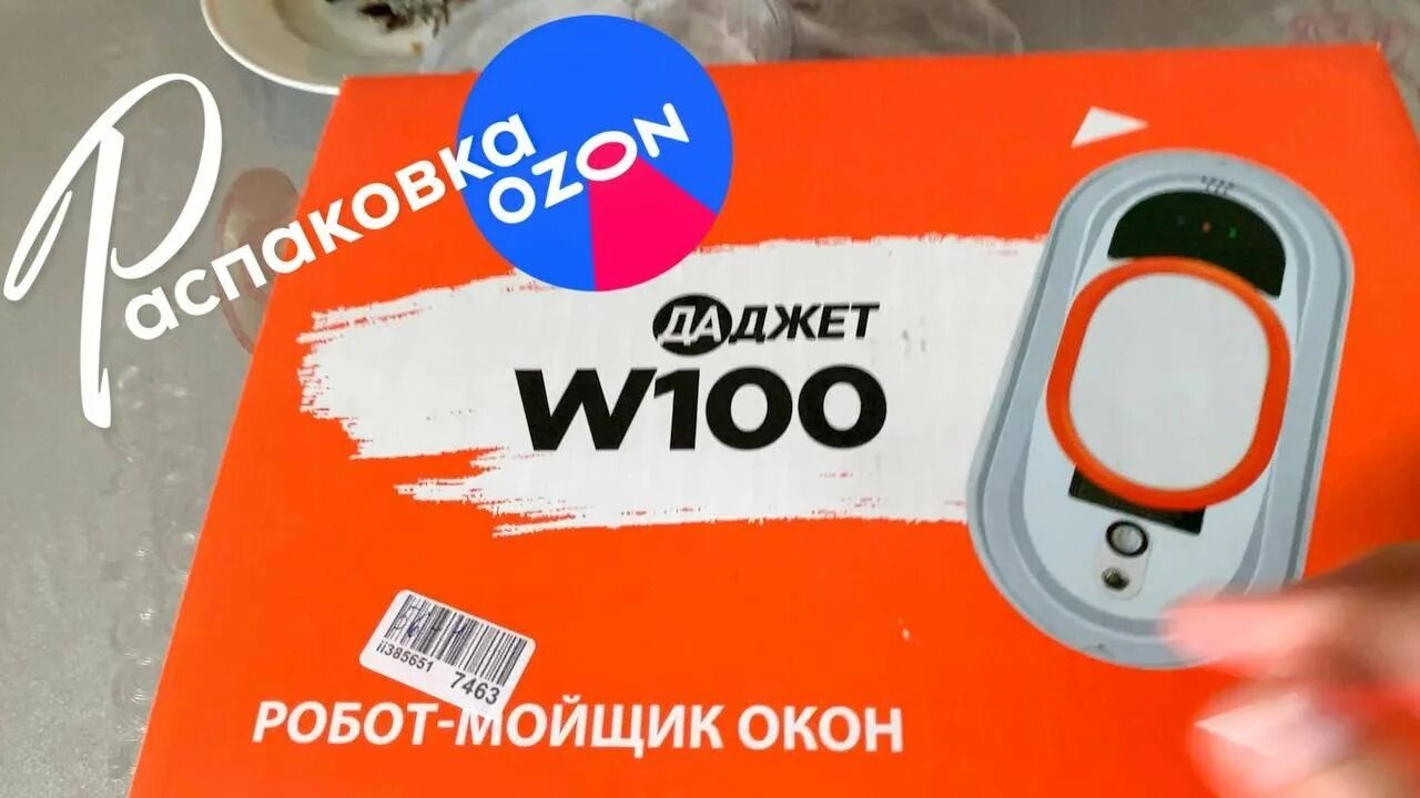 Робот мойщик окон Даджет w100. Даджет w100. Робот-мойщик окон Даджет w140. Мойщик окон Даджет w100 в картинке.