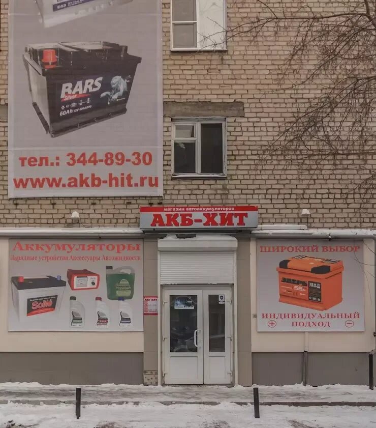 Екатеринбург, ул. Рено пежо магазин. Рено пежо екатеринбург фокус. Рено пежо екатеринбург магазин на победе. Рено пежо екатеринбург.