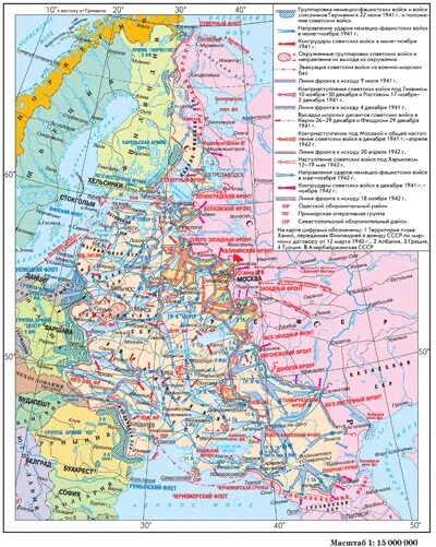 22 июня 1941 18 ноября 1942. 22 июня 1941 18 ноября 1942