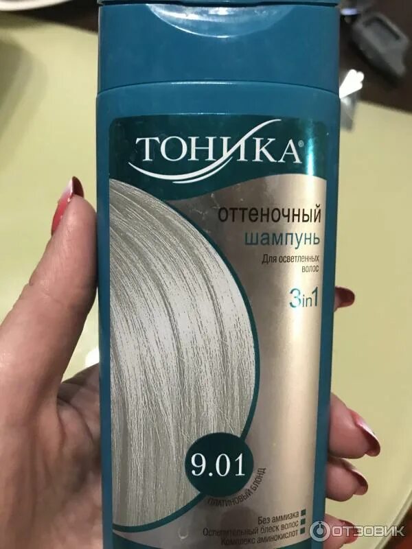 Как выглядит тоник белый Оттеночный бальзам платиновый блонд отзывы: найдено 80 картинок