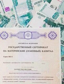 Деньги капитал 8