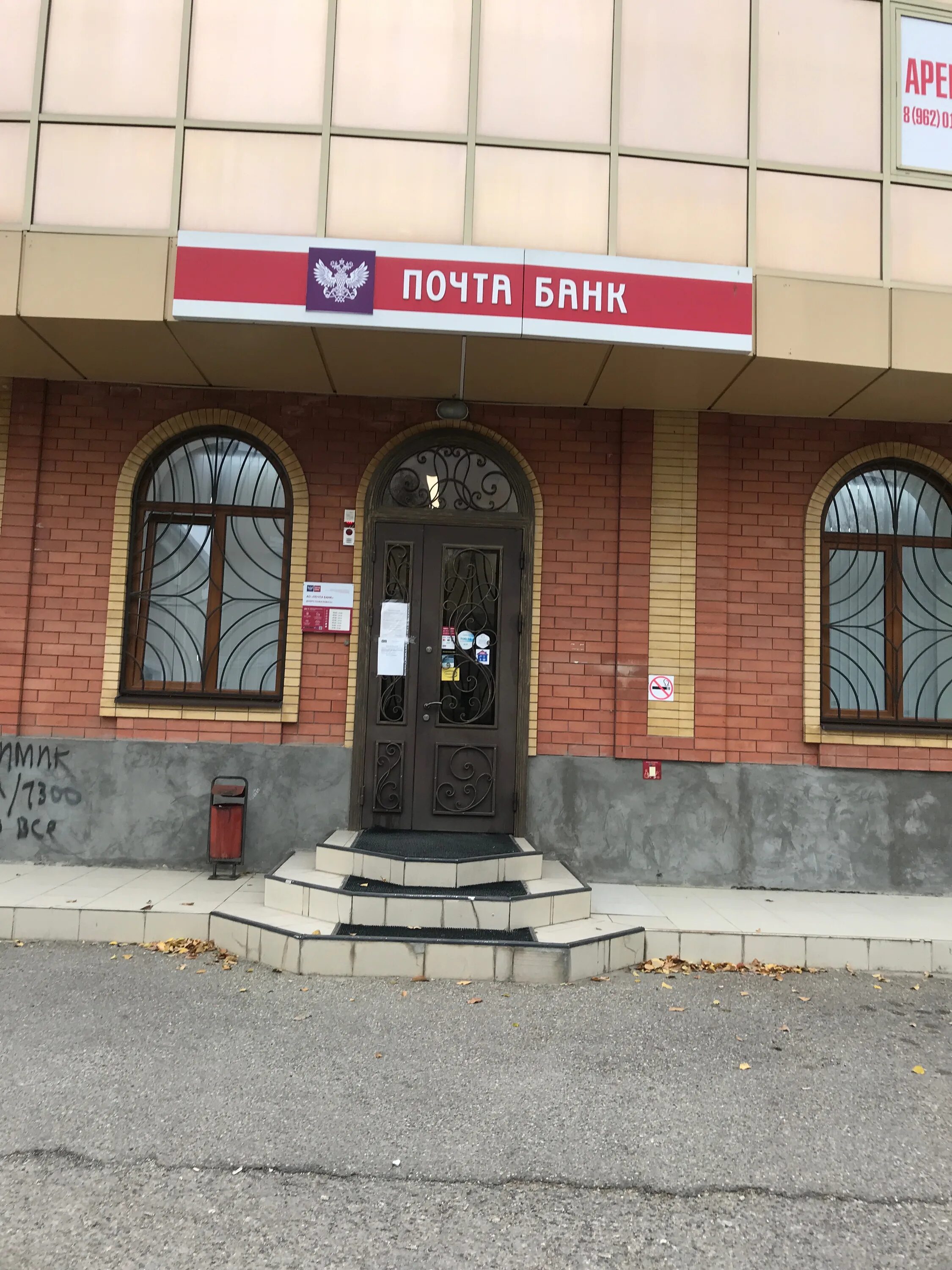 Малыгина 9 пятигорск. Мытье вывесок. Новороссийск улица малыгина. Пятигорск ул малыгина 12. Ул малыгина 24в.