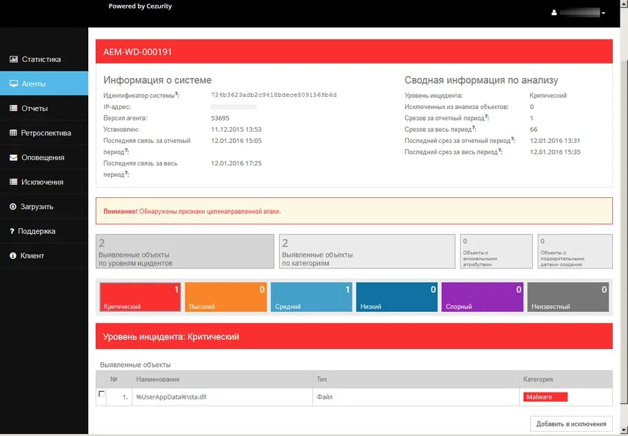 Срез последних запросом