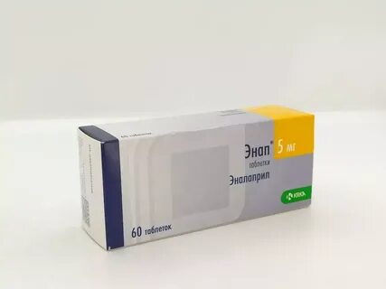 Энап 5 мг