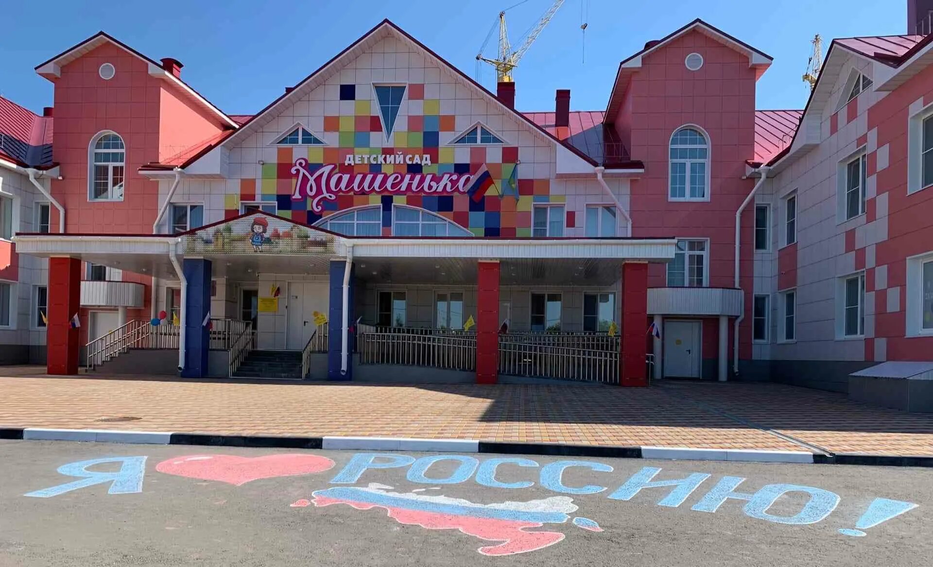 Сайт детского сада звездный: найдено 84 изображений