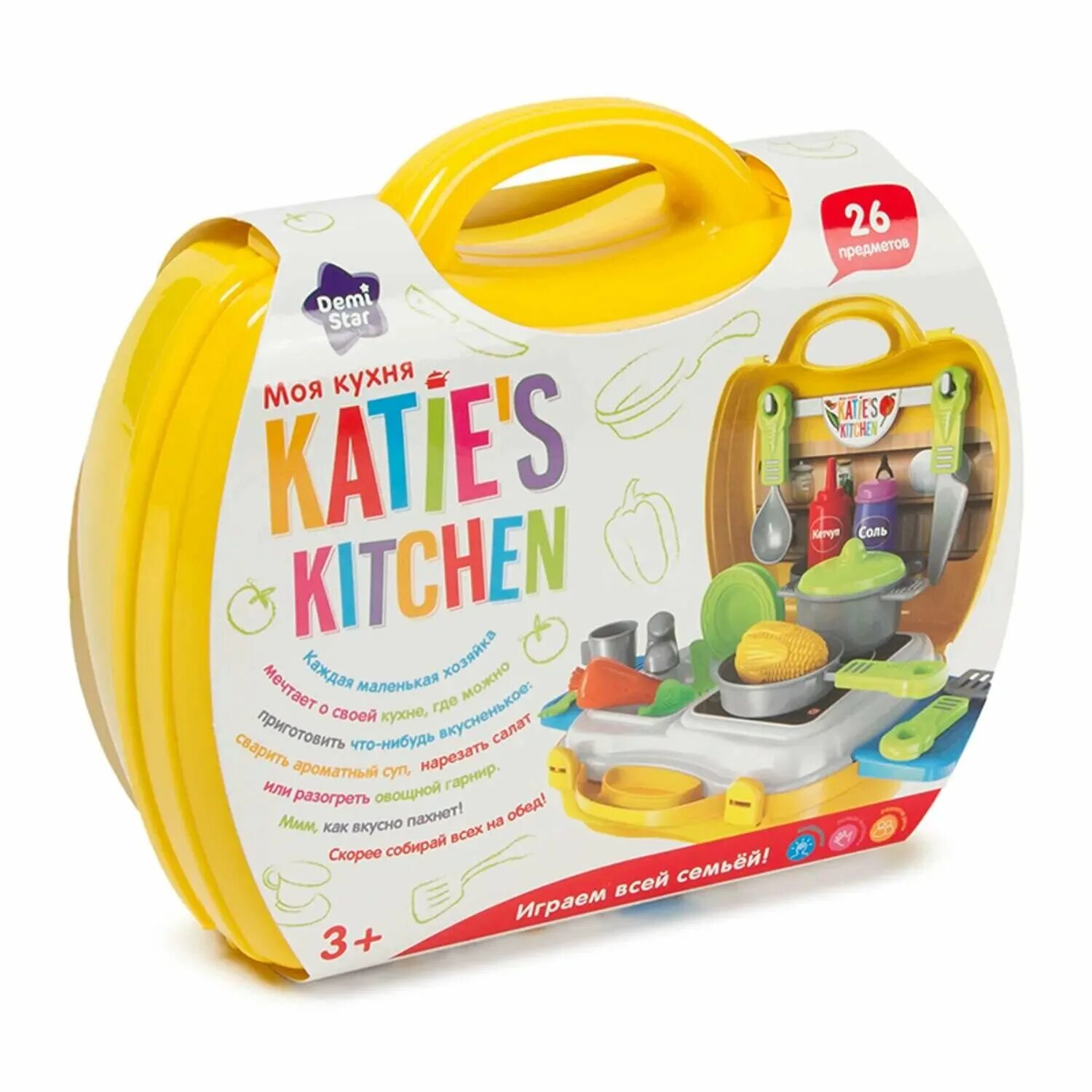 Игровой набор деми стар кухня. Игрушка demi star чайник. Katies house набор доктора. Кэтис китчен детская кухня. Katies house салон красоты.