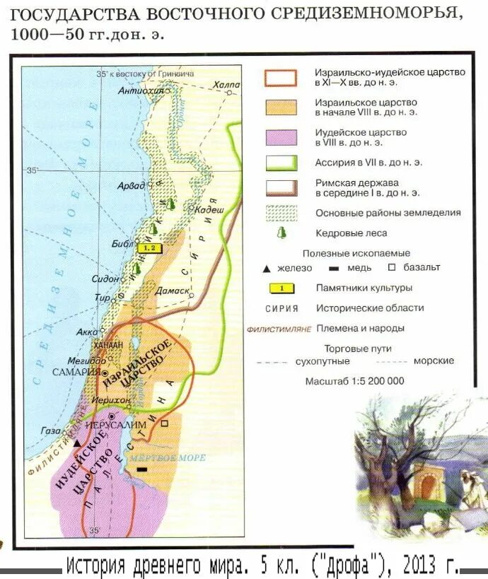Палестина на карте 5 класс. Древняя Палестина на карте. Палестина израильско-иудейское царство. Историческая карта древней Палестины. История 5 класс Палестина древняя Палестина.