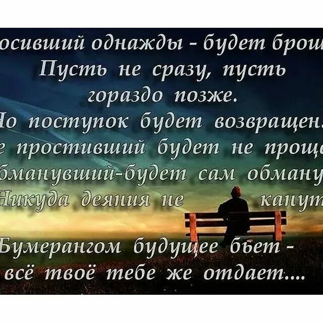 Бросить бывшего