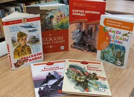 Выставка ко дню победы отчет