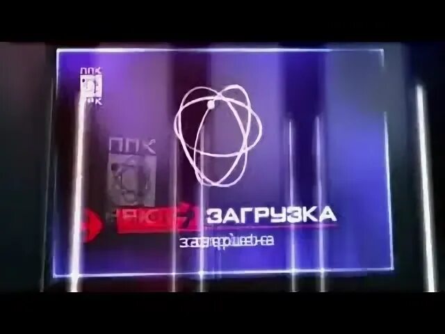 Ппк воскрешение оригинал. Ппк перезагрузка. ппк воскрешение. ппк (ppk) - воскрешение (2001). ппк воскрешение перезагрузка.