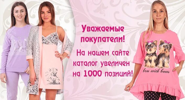 Трикотаж мелким оптом. Green smoke. Женская одежда трикотаж. Трикотаж мелким оптом. Ивановский трикотаж мужская одежда.