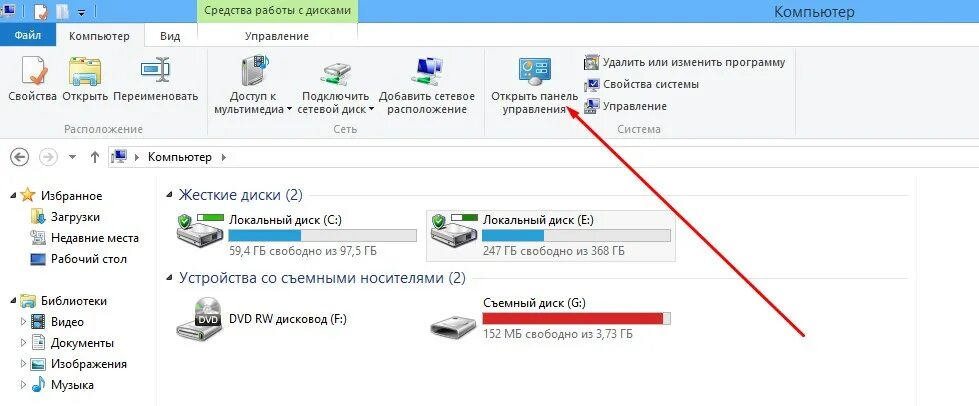 Как удалить документ на ноутбуке. Как удалить все приложения с ноутбука. Как удалить всю информацию с ноутбука. Как удалить картинку с ноутбука. Как удалить все данный с ноутбука.