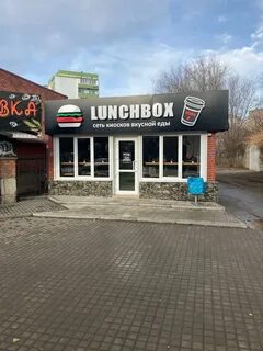 Черникова 4в