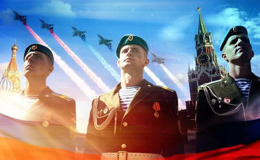 Защитник отечества должен быть. Защитники отечества. защитники нашей родины. патриотическая заставка.