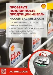 Как проверить дизель на оригинальность