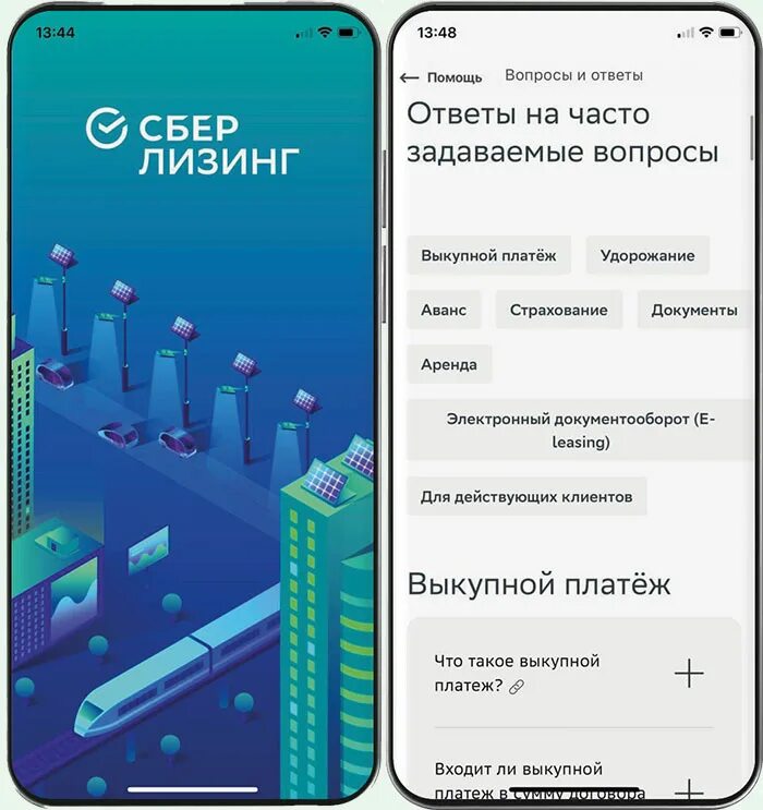 Абгрейд или апгрейд что это. Абгрейд или апгрейд что это