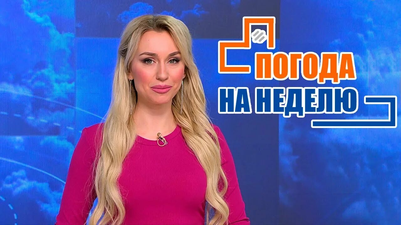 Ств (телеканал, белоруссия). Неделя на ств сегодня. Неделя на ств сегодня. Итоги недели. Вести в 20 00 анонс.
