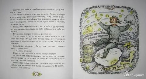 Морожены волки писахов