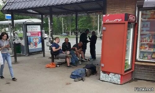 Алкаш на остановке. Алкаш на остановке. Алкаш на остановке. Алкаш на остановке. Алкаши у ларька.