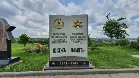 Волгоград пал
