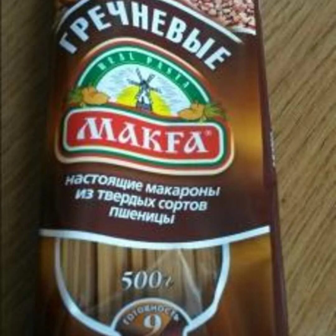 Макфа цельнозерновые. Спагетти гречневые макфа. макфа гречневые макароны. гречневые макароны макфа состав. гречневые спагетти макфа состав.