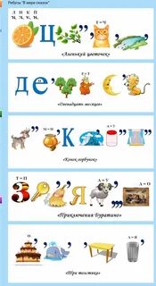 Ребусы название учебника