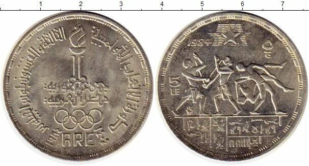 Курс египетского фунта. Монеты Египта 1 фунт 1984. 25 Египетских фунтов в рублях. 9500 Египетских фунтов в рубли.