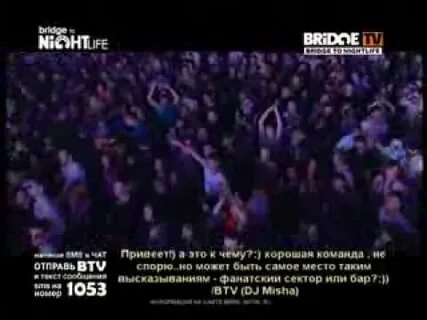 Старый с чатом на bridge tv