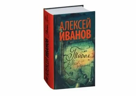 Мало избранных
