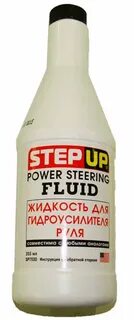 Step up гидроусилитель руля