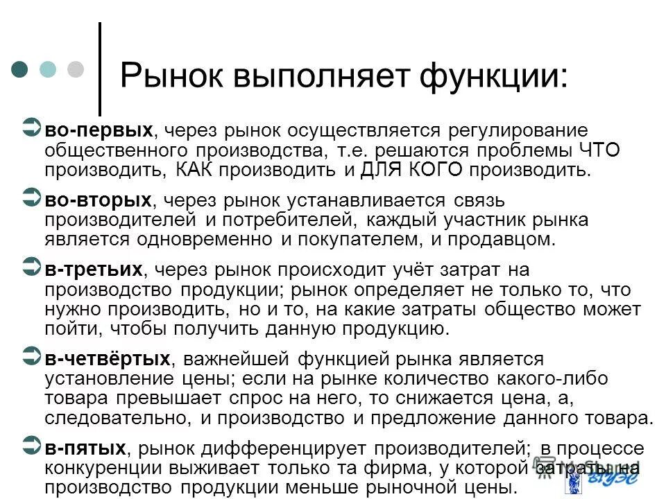 Инновации в транспортной логистике. Рынок выполнения работ. Стройка. Памятка защита прав потребителей. Демпинг цен это.