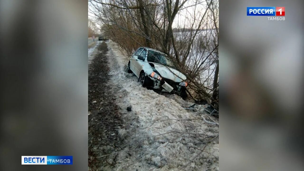 После аварии оказался. ДТП Мичуринск Тамбовская. ДТП село Терское Мичуринский район. ДТП село Терское Мичуринский район Тамбовской области.