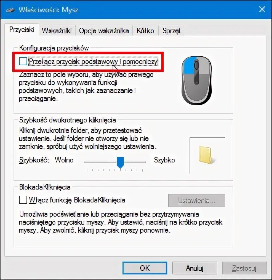 значение кнопок мыши. настройки мыши x7. Logitech софт для мыши. правая кнопка мыши. свойства правой кнопки мыши.