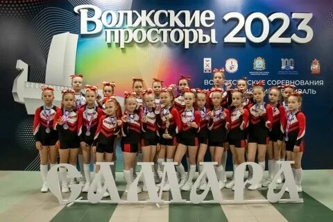 Чир спорт волжский