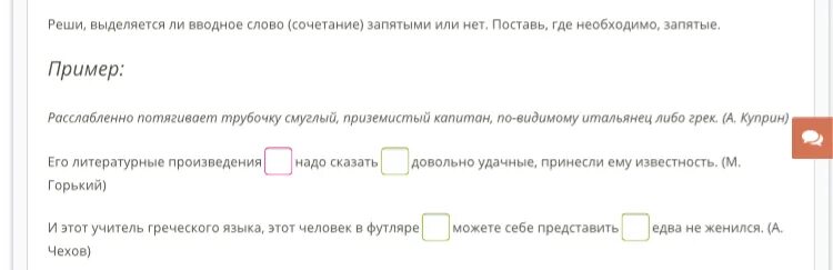 Это по видимому решено. Реши выделяется ли. Если вам никак не удается выдержать экзамена то очевидно у вас нет.