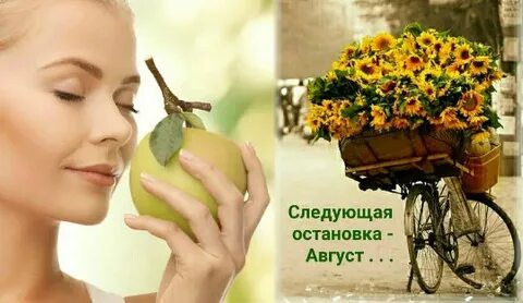 Запах конца