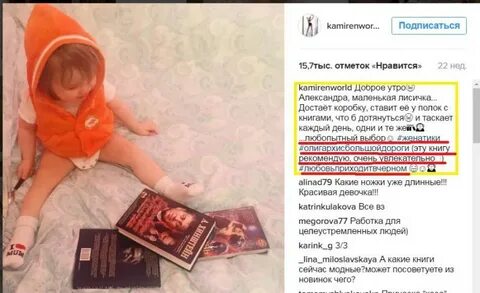 Включи когда она была маленькая
