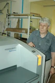 Литоскан
