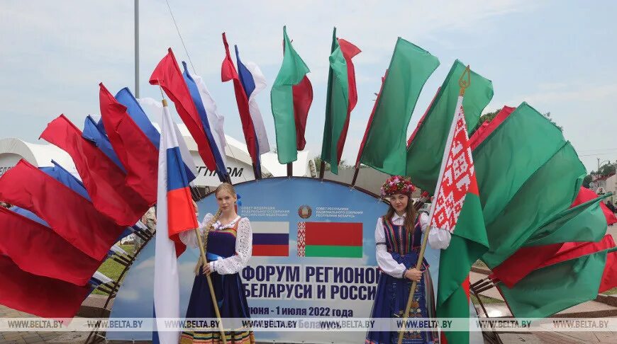 Форум республики беларусь. Баннер беларусь. Статистический комитет беларусь. Белстат. Беларусь надпись.