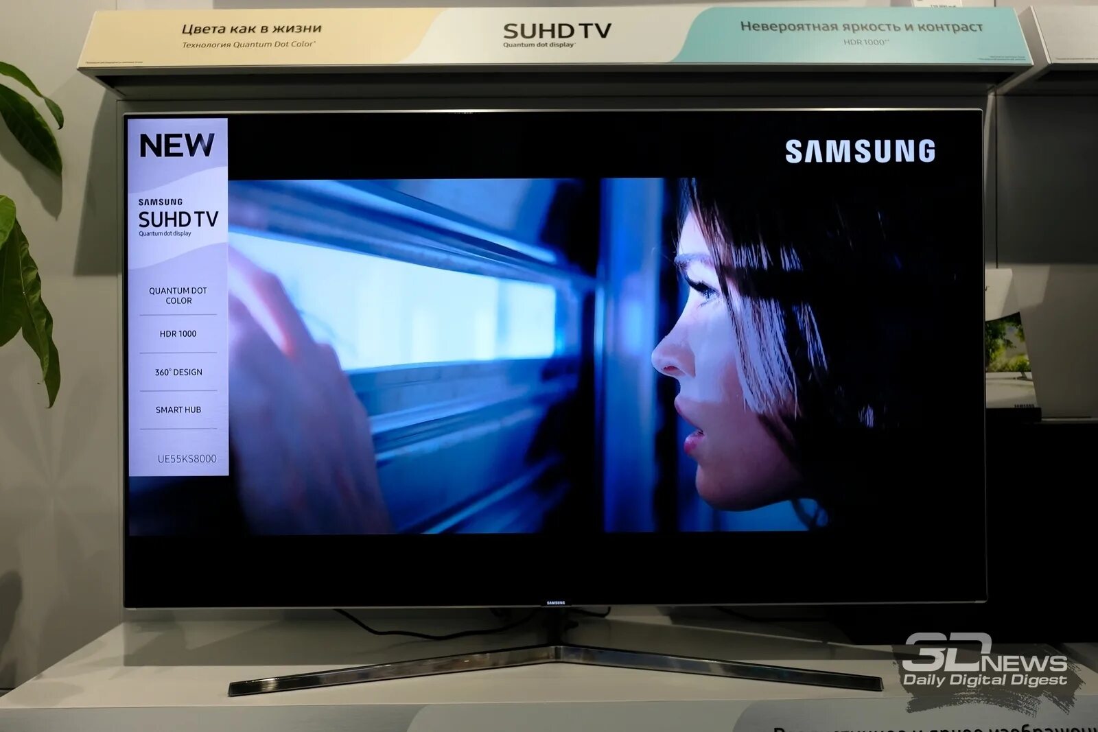 На главном экране появилась реклама. Samsung ks8000. Телевизор самсунг 2016. PDP телевизор. Телевизор Samsung Flagman.