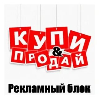 Блок выхожу